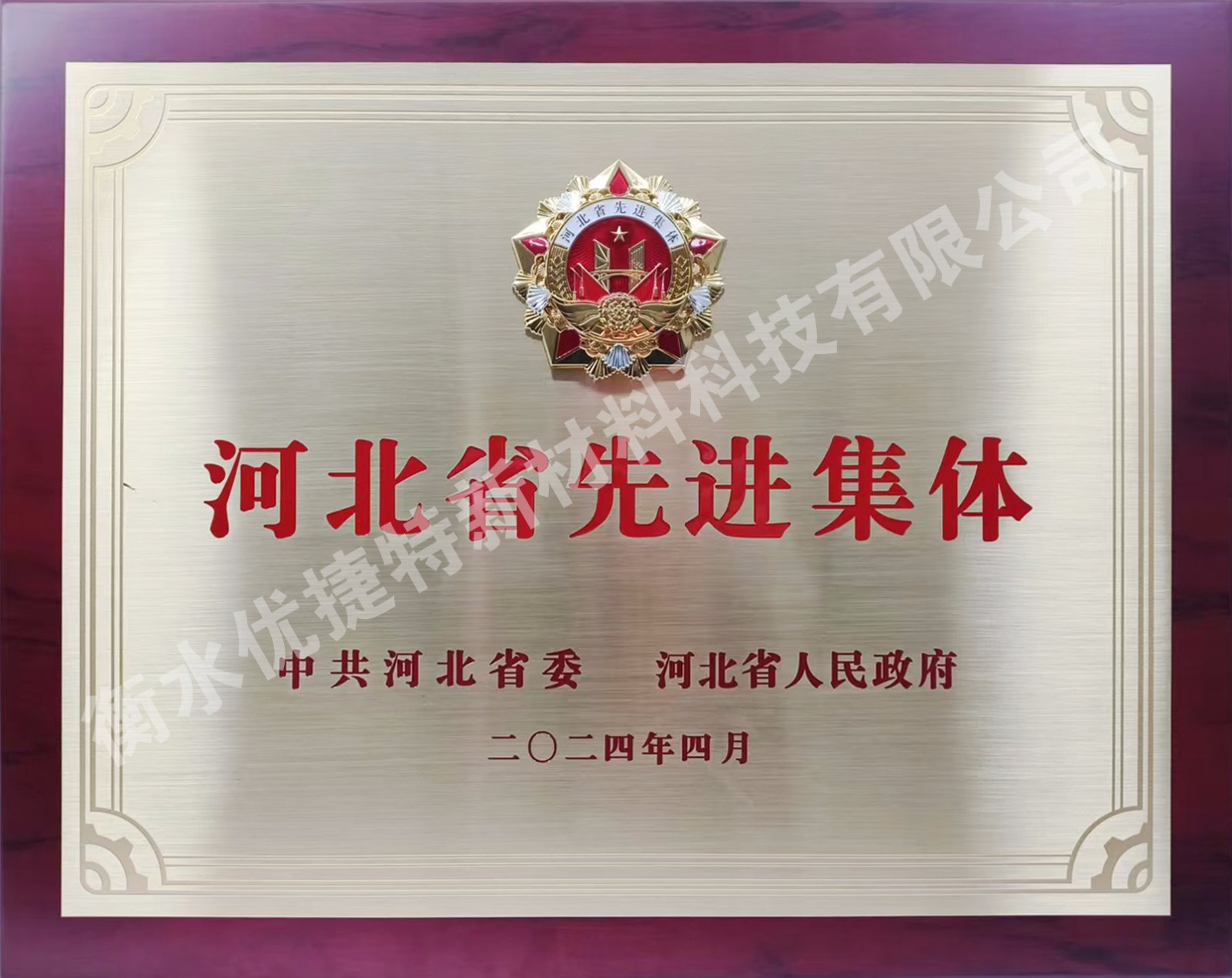 �ӱ�ʡ���M(j��n)���w